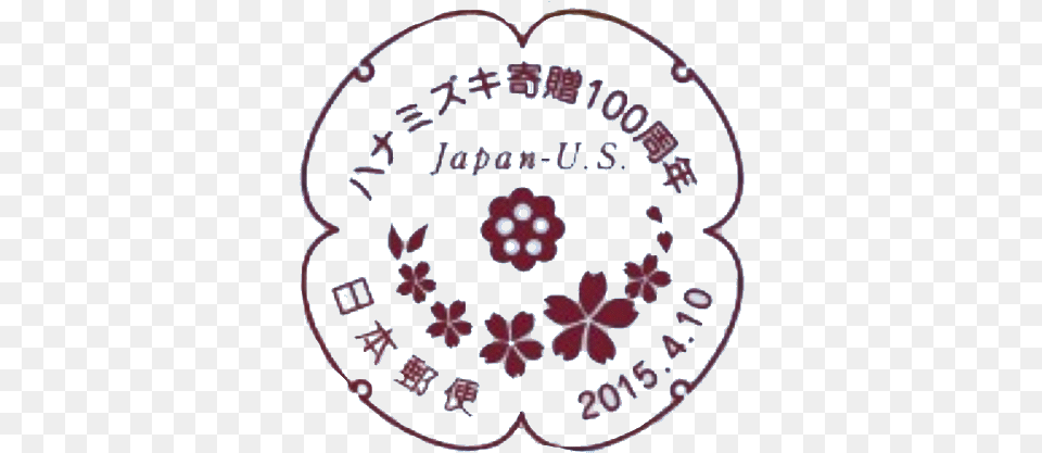 A Closeup Of The Japanese Postmark Jpn Jabatan Pendaftaran Negara, Flower, Plant, Accessories, Jewelry Free Transparent Png