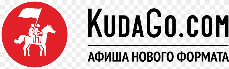 A Fashion Savvy Tour Of One Of The World39s Fashion Kudago, Logo Png