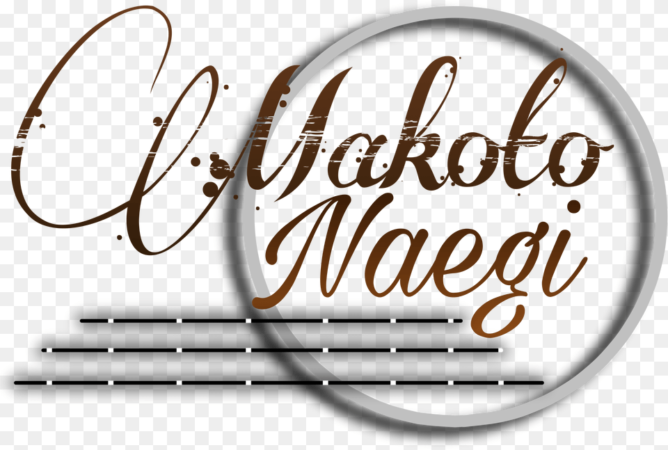 A Name Thing For Makoto Because Yes Calligraphy, Text, Handwriting Free Png Download