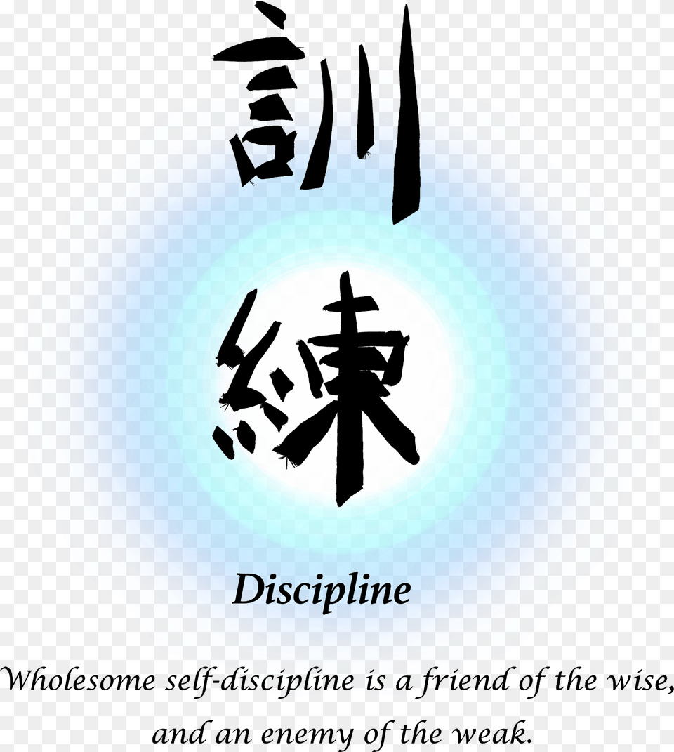 A Tale Of Two Ninja Kids Martial Arts Adventure Book Calligraphy, Lighting, Sphere, Light, Lamp Free Png Download