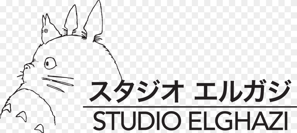 A Very Happy New Year 2015 From Lisa Laura Chihiro Studio Ghibli Logo, Sword, Weapon, Cutlery Png Image