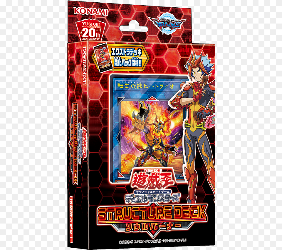 A Yu Gi Oh Soulburner Structure Deck, Book, Comics, Publication, Adult Png Image