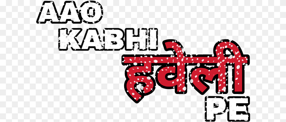 Aao Kabhi Haveli Pe Text Aao Kabhi Haveli Pe, Alphabet, Ampersand, Symbol Free Png