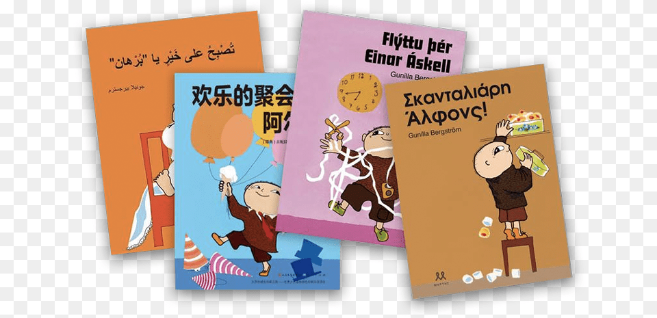 About Alfie Atkins Cartoon, Advertisement, Book, Comics, Poster Png