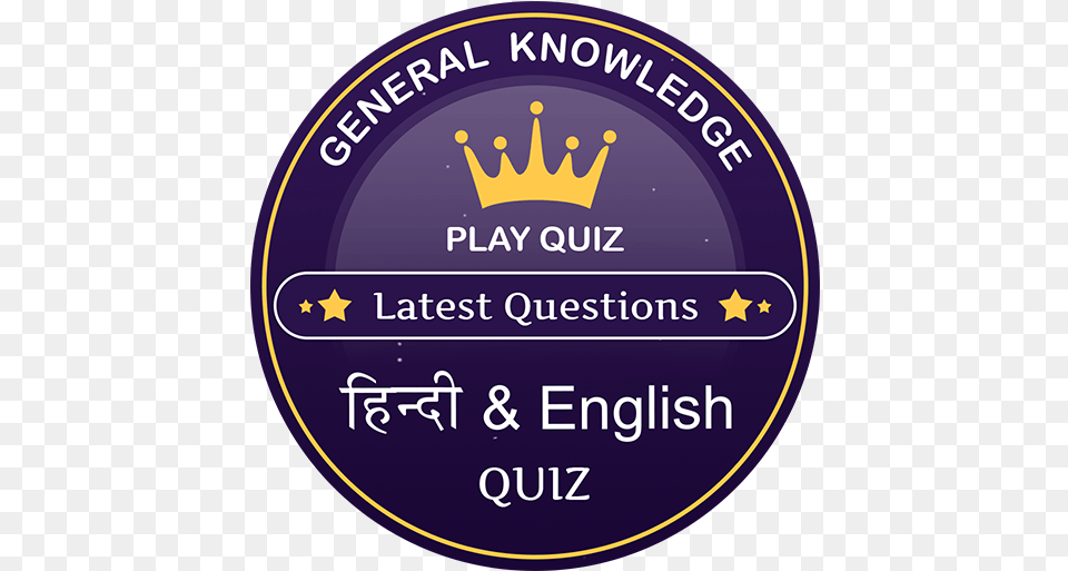About English U0026 Hindi Play Quiz Google Version Manipal College Of Nursing, Badge, Logo, Symbol, Disk Free Transparent Png