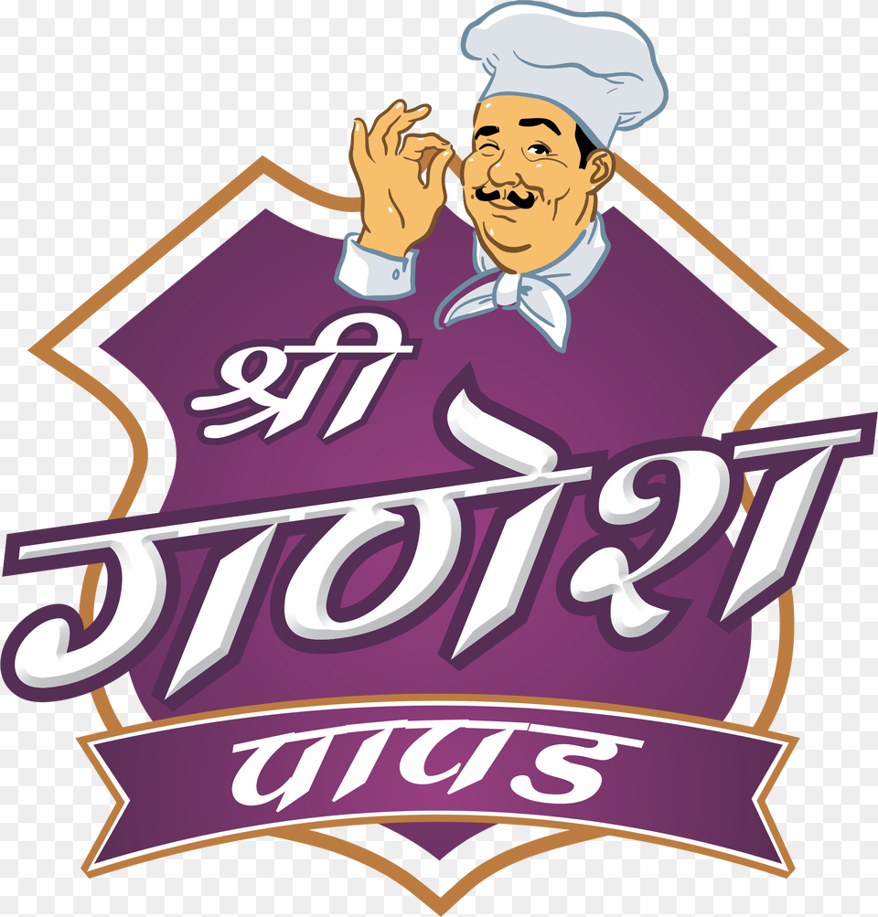 About Ganesh Papad Papad Logo, People, Person, Purple, Face Free Transparent Png