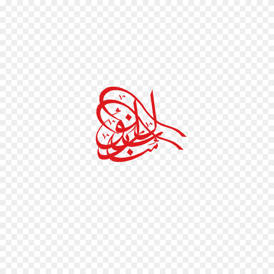About Persian Calligraphy Rumi Gallery, Knot Png