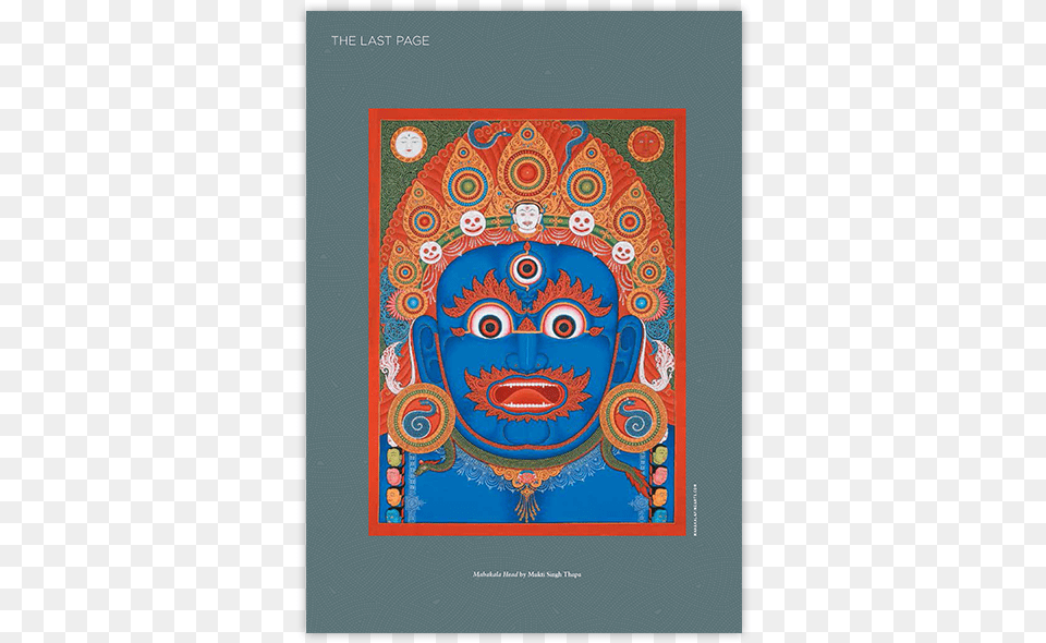 About The Art In The Spring 2018 Issue Of Buddhadharma Buddhism, Pattern, Painting, Applique, Advertisement Png Image