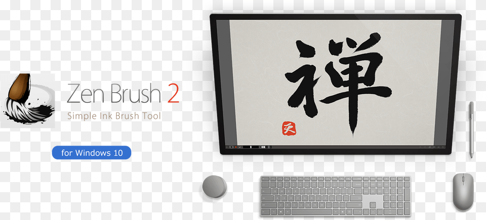 About Zen Brush Zen, Laptop, Computer, Electronics, Pc Free Png