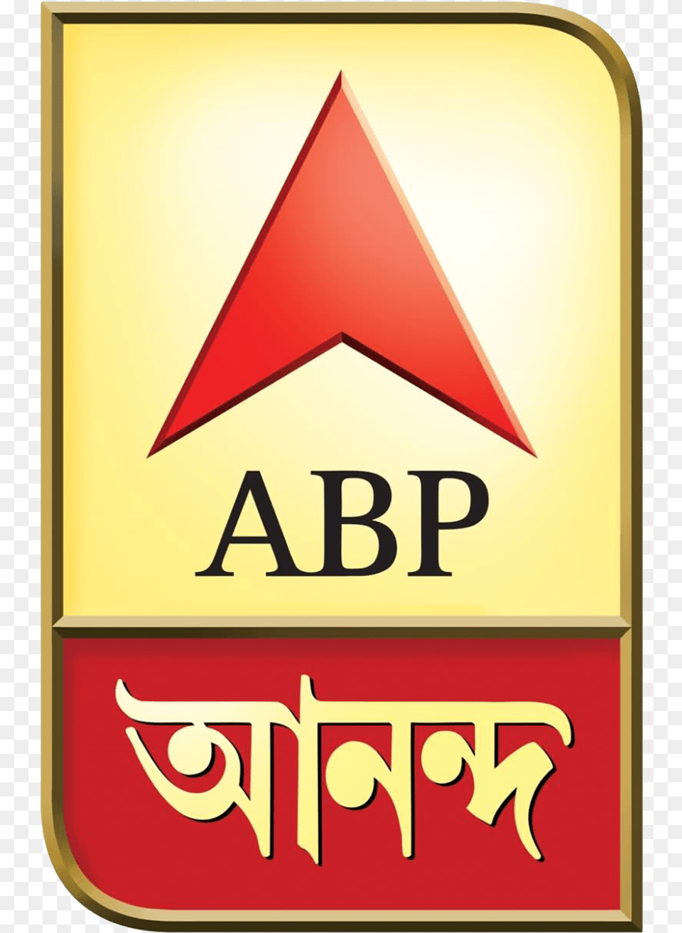 Abp Ananda Logo, Sign, Symbol Free Png