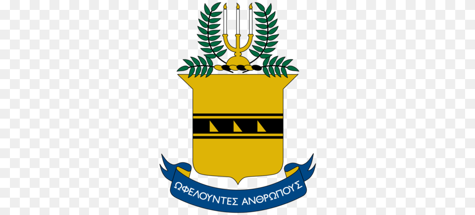 Acacia Lsu Greek Life, Logo, Emblem, Symbol Png