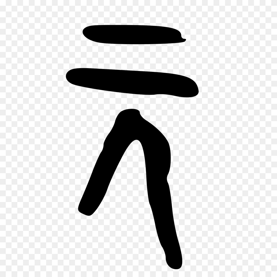 Acc Clipart, Symbol Png Image