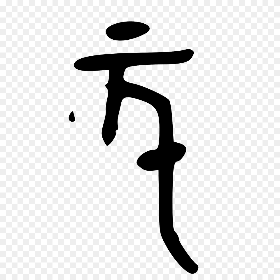 Acc Clipart Png Image