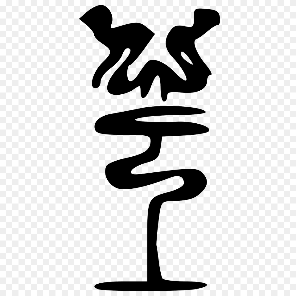 Acc Clipart, Symbol Png Image