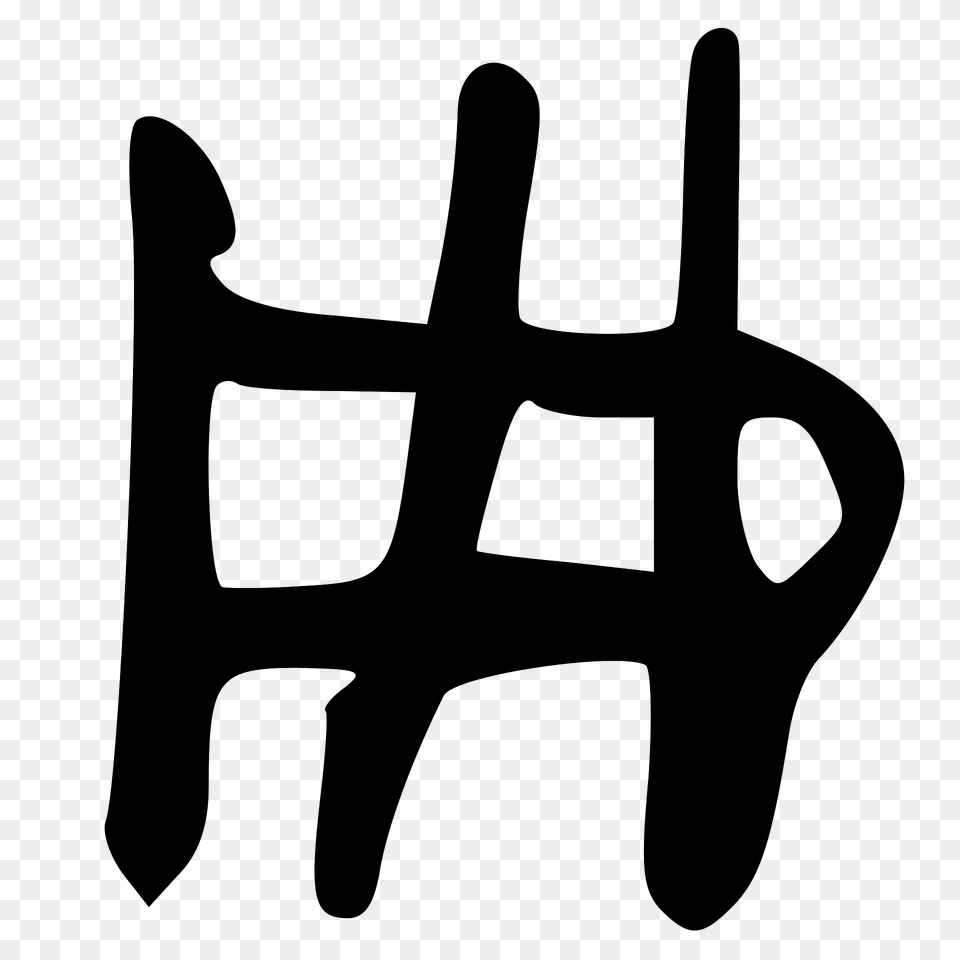 Acc Clipart, Weapon Free Transparent Png