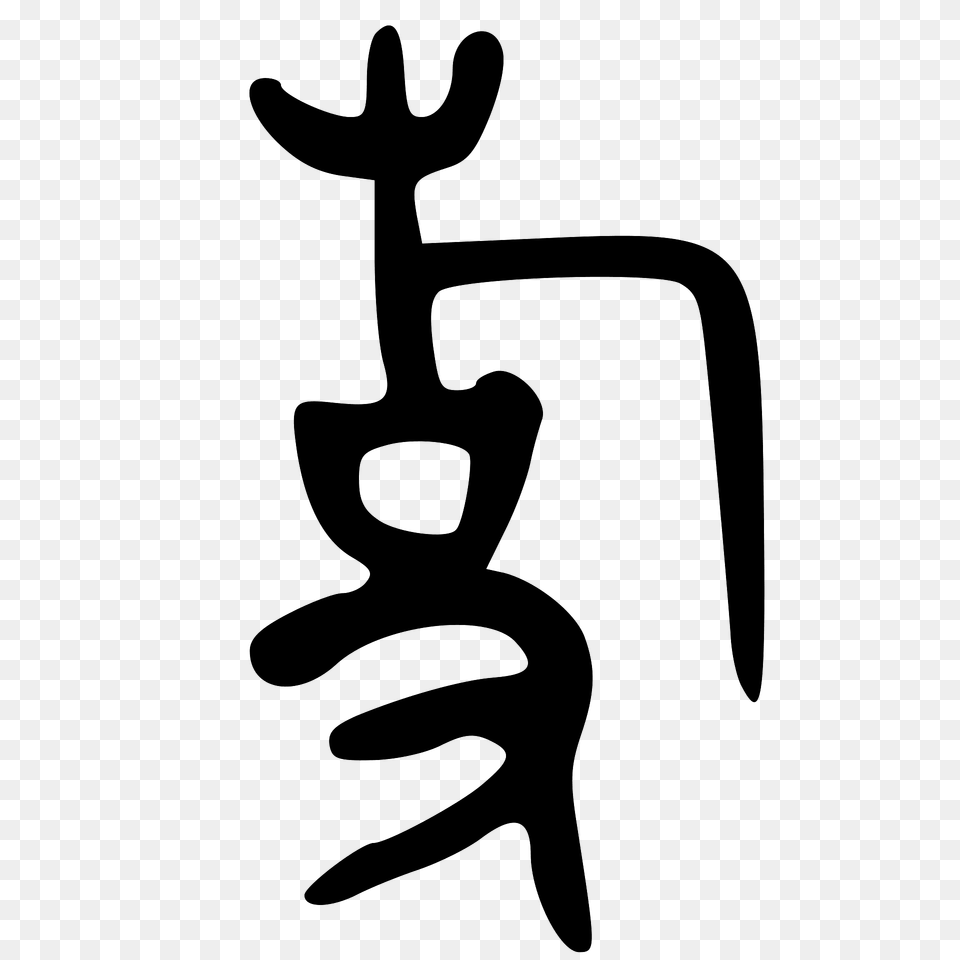 Acc Clipart Free Png