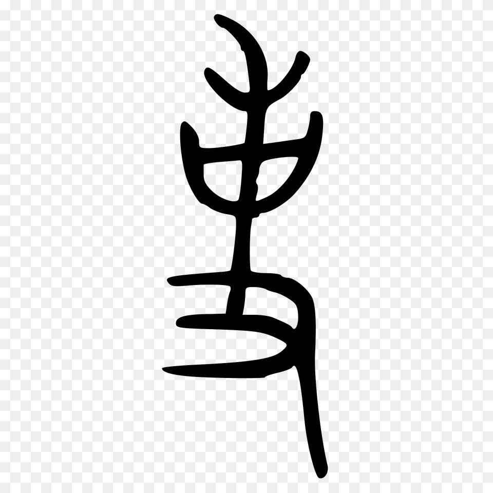 Acc Clipart Free Png Download