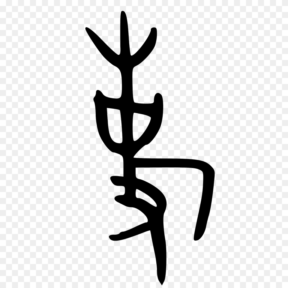 Acc Clipart, Weapon Free Png