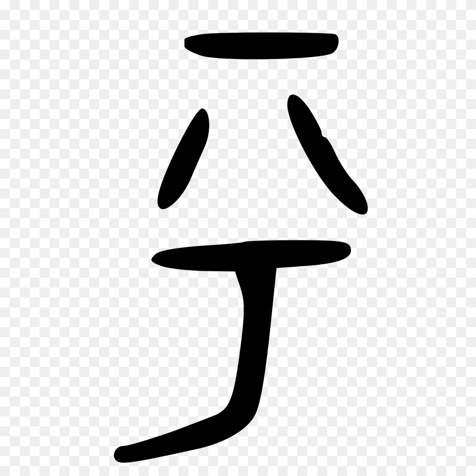 Acc Clipart, Lamp Png