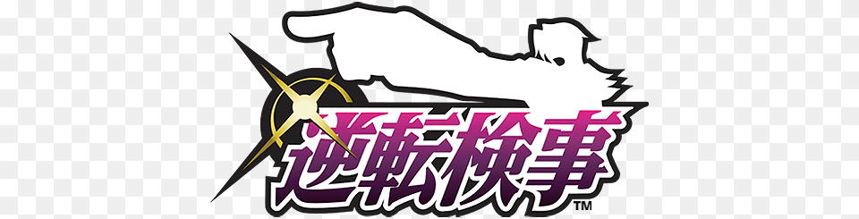 Ace Attorney Message Board For Ds Ace Attorney, Text, Dynamite, Weapon Png
