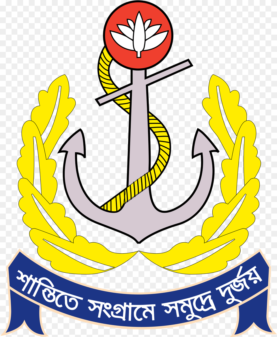 Active Ships Of The Bangladesh Navy Bangladesh Navy Logo Vector, Electronics, Hardware, Hook, Emblem Free Png Download