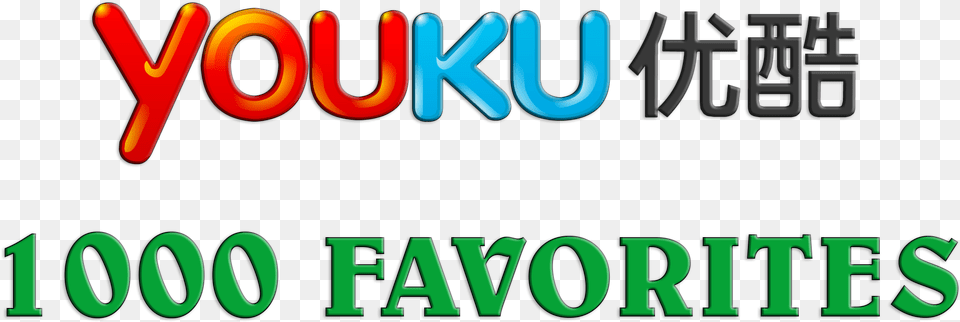 Add 1000 Youku Favorites For Youku, Light, Logo, Text, Neon Png