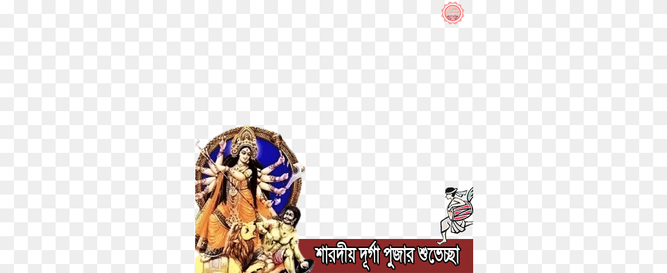 Add Hastag Durga Ji Photo Hd, Adult, Wedding, Publication, Person Free Png