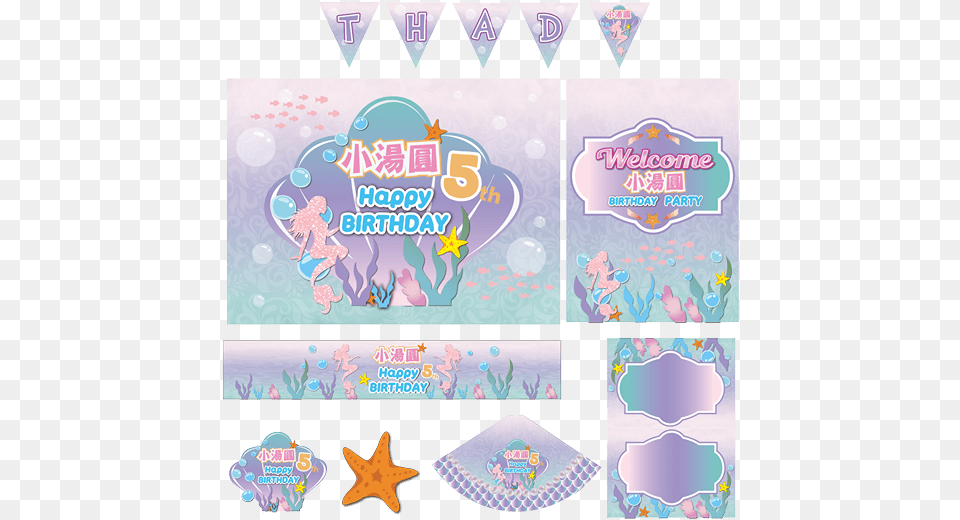 Add Name And Age Mermaid Personalised Birthday Banner Pack Party Supply, Envelope, Greeting Card, Mail Png