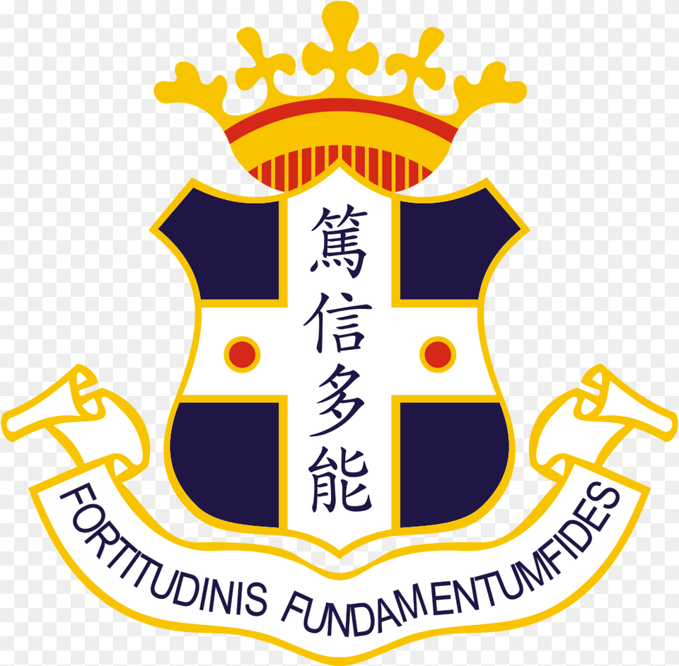 Address St Stephen39s College, Logo, Badge, Emblem, Symbol Free Png