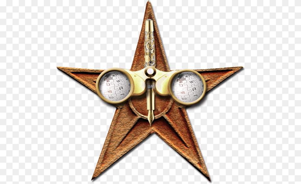 Admin Barnstar 2b Transparent Star White, Compass, Aircraft, Airplane, Transportation Png