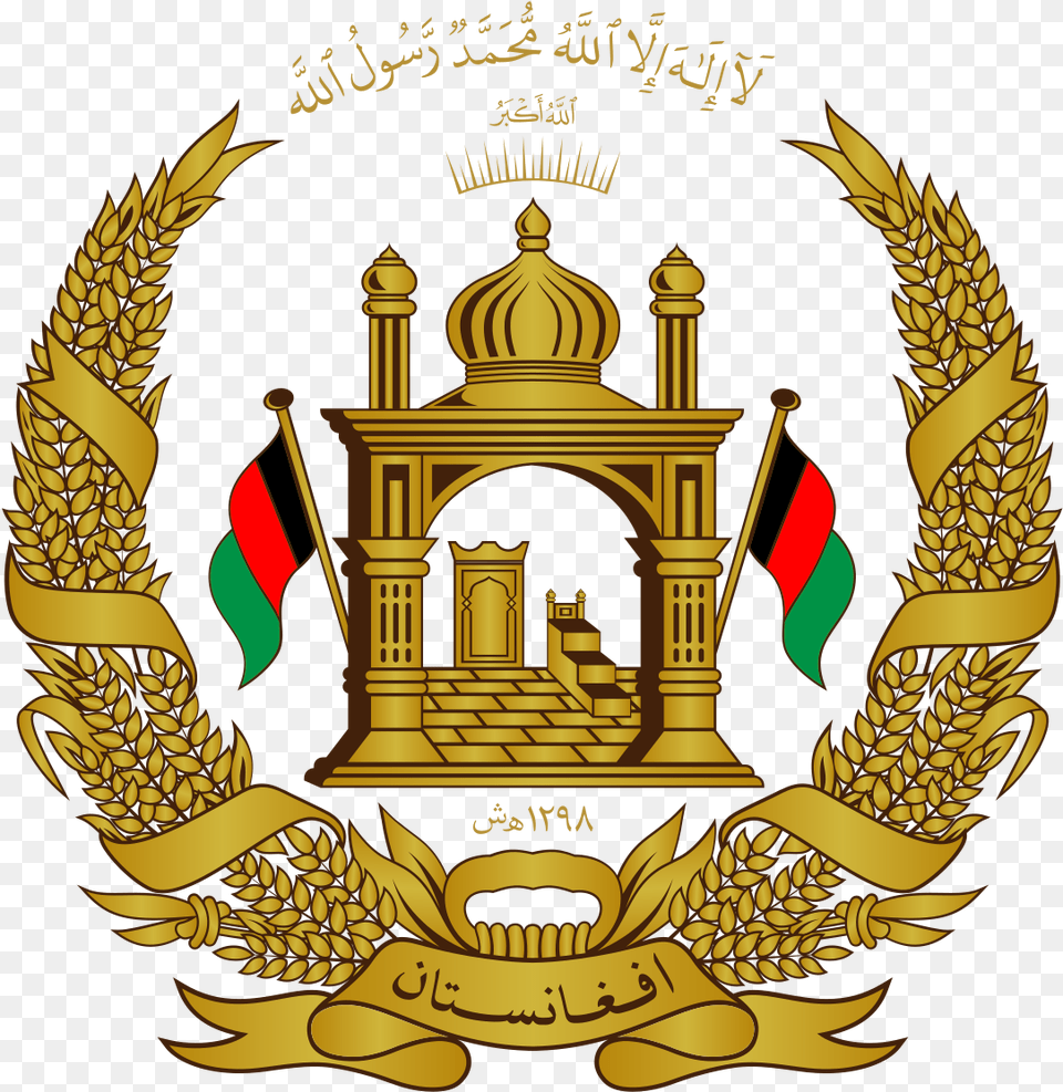 Afganistan Grb, Emblem, Symbol, Gold, Festival Free Transparent Png