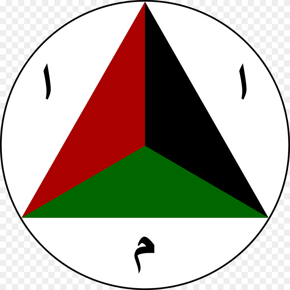 Afghan National Army Emblem Clipart, Triangle Free Png Download