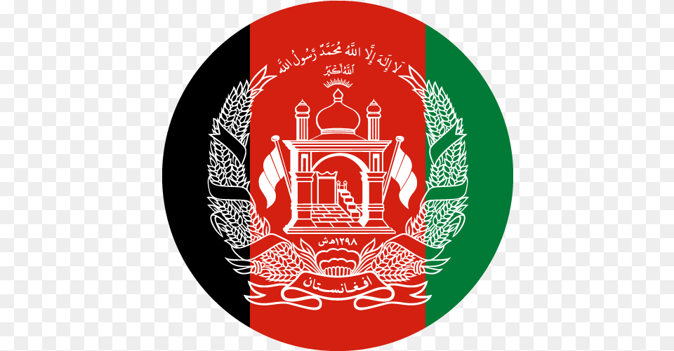 Afghanistan Afghanistan Flag Circle, Emblem, Symbol, Food, Ketchup Free Png Download