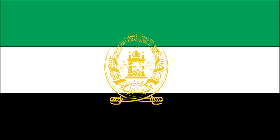 Afghanistan Clipart, Logo Png