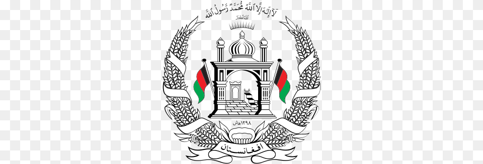 Afghanistan Emblem, Symbol, Chess, Game Png Image