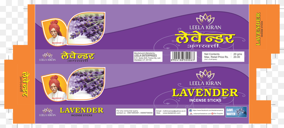 Agarbatti Bamboo Stick Suppliers Charcoal Powder Allin Exporters Lavender Essential Oil 100 Pure, Plant, Herbal, Herbs, Advertisement Free Transparent Png