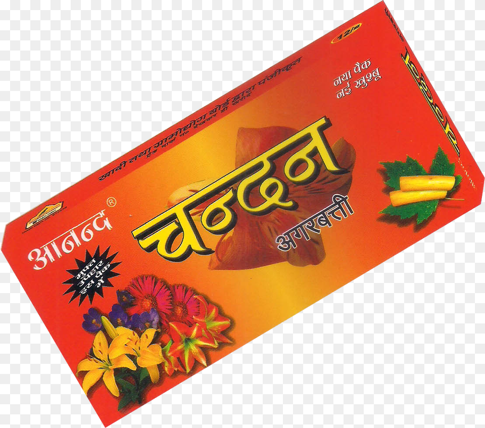 Agarbatti Vigyapan In Hindi, Gum Free Png