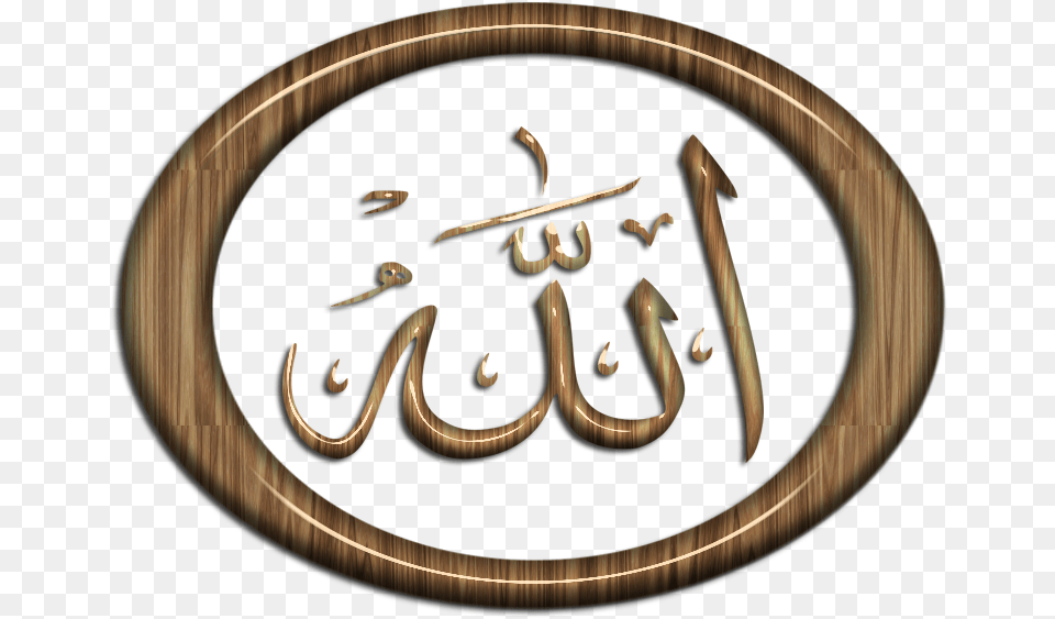 Ahap Grnml Allah Yazlar Formatnda Quran, Calligraphy, Handwriting, Text Free Png Download