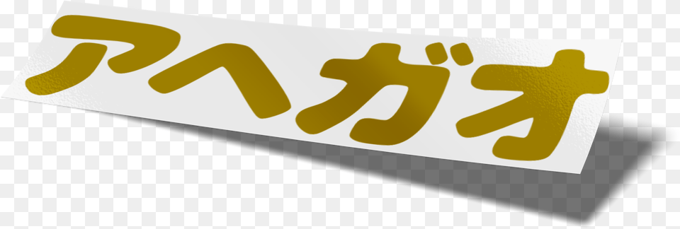 Ahegao Calligraphy, Body Part, Hand, Person, Text Free Png