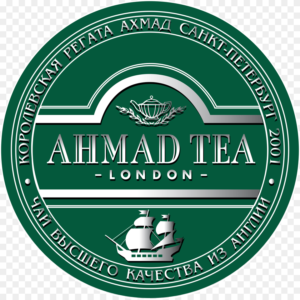 Ahmad Tea Logos Download Fifth Third Bank Logo Ahmad Tea, Disk Png