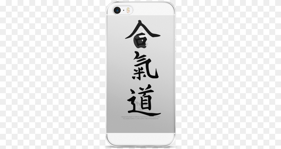 Aikido Philosophy, Electronics, Mobile Phone, Phone, Text Png Image