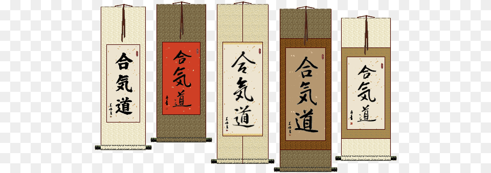 Aikido Wall Scrolls Japanese Scrolls, Text Png