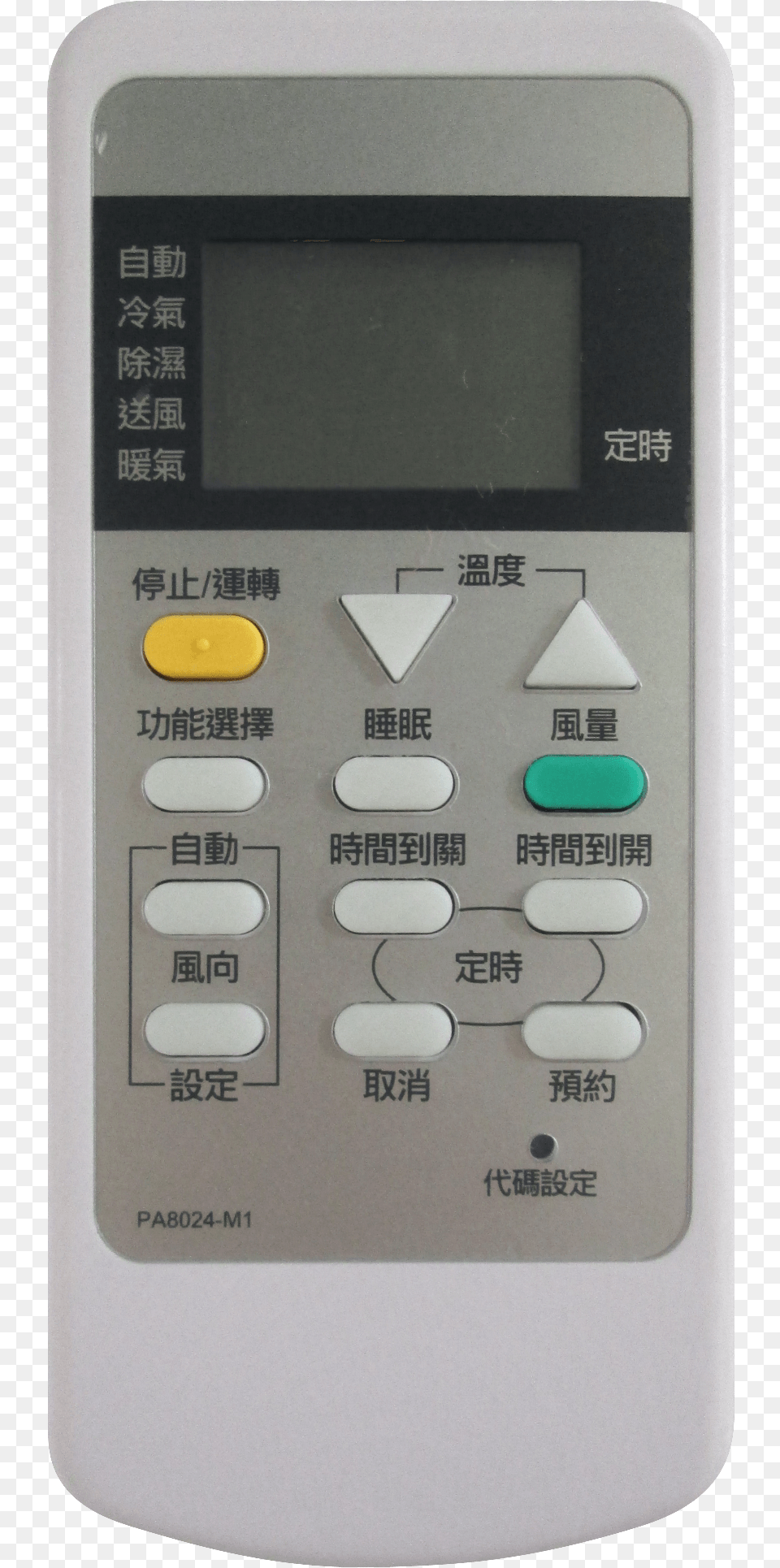Air Conditioner Universal Remote Controlpa8024 M1 Control Panel, Electronics, Mobile Phone, Phone, Computer Hardware Free Png