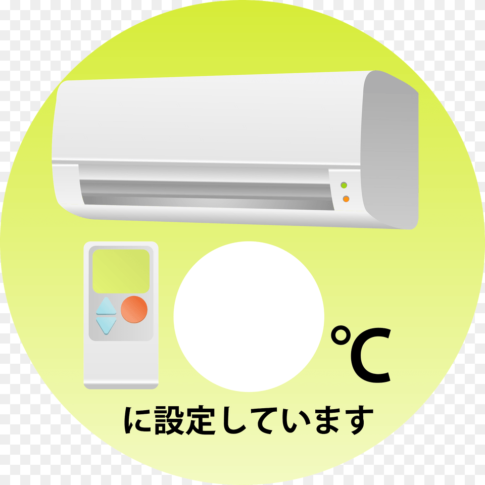 Air Conditioning Clipart, Appliance, Device, Electrical Device, Air Conditioner Free Transparent Png