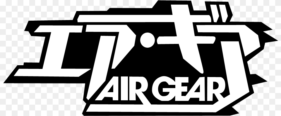 Air Gear Logo Air Gear Tank, Stencil, Scoreboard, Symbol Free Png Download