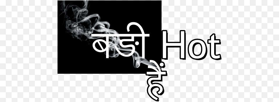 Ak Akash Editz Background Text Light Calligraphy, Smoke Free Transparent Png