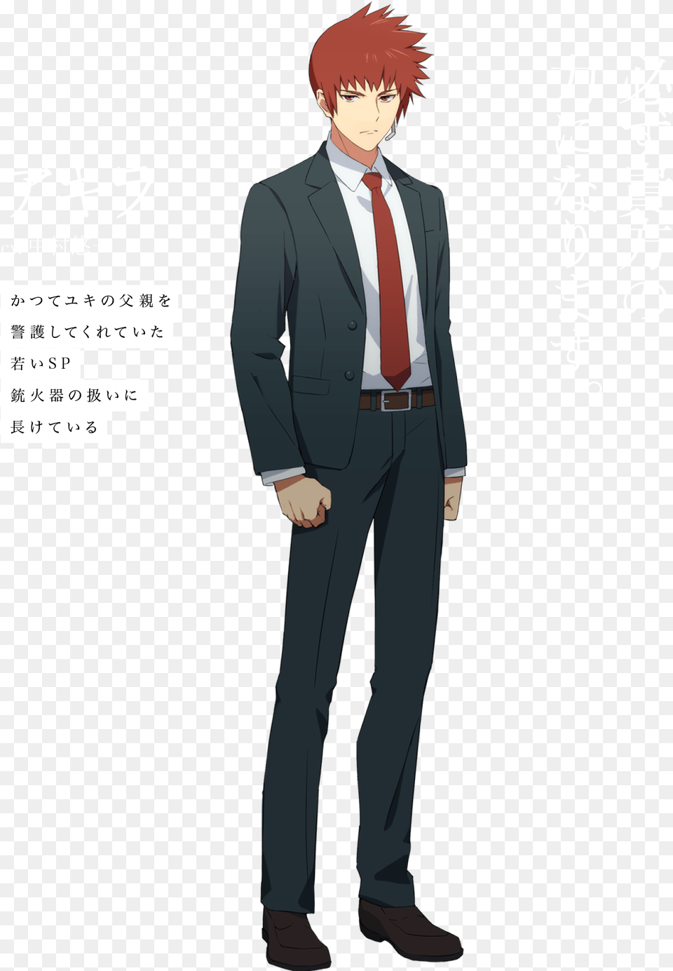 Akira Shoumetsu Toshi Zerochan Anime Standing, Formal Wear, Comics, Publication, Clothing Png Image
