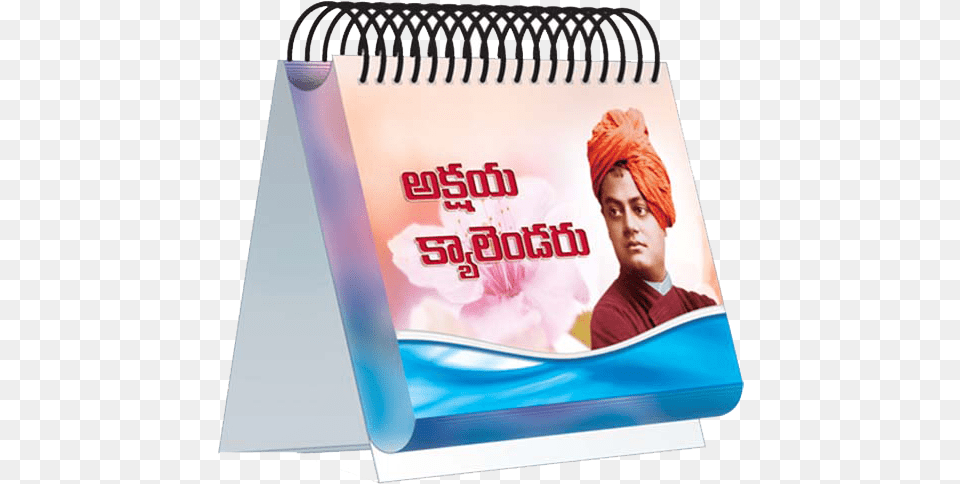 Akshaya Calender Tel Paper, Book, Publication Free Png