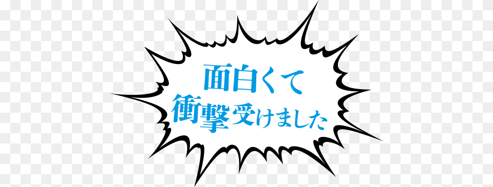 Akuma Baloon 19 Angry Dog Noises Meme, Leaf, Plant, Logo, Person Png