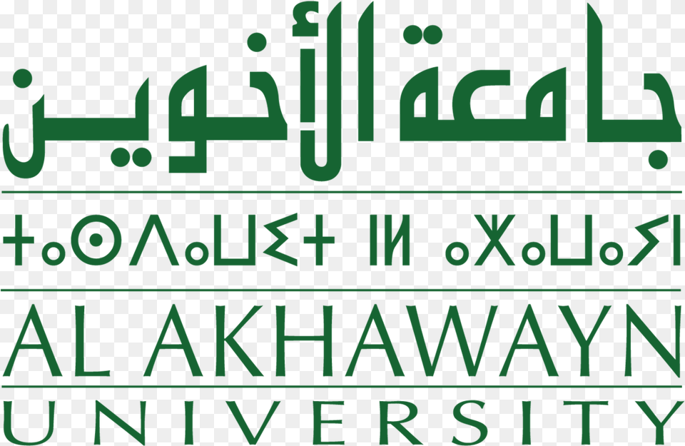 Al Akhawayn University Logo, Scoreboard, Text Free Png Download